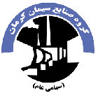 راهکار سیمانی آی کن 06