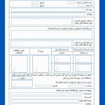 فرایند پروانه پی کنی و گودبرداری