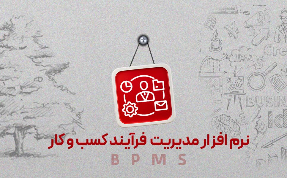 مدیریت کسب و کار آی کن