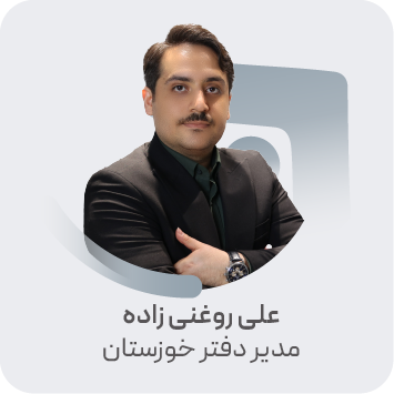 علی روغنی زاده
