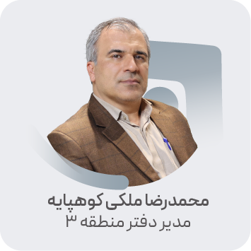 محمدرضا ملکی کوهپایه