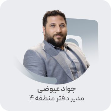 جواد عیوضی