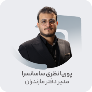 پویا نظری