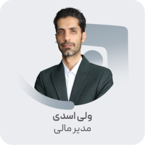 ولی اسدی