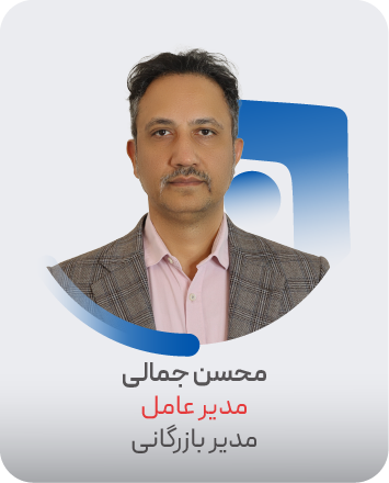 مهندس جمالی
