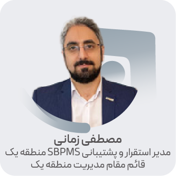 مهندس زمانی