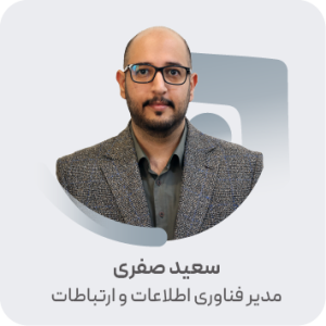 سعید صفری