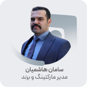 سامان هاشمیان