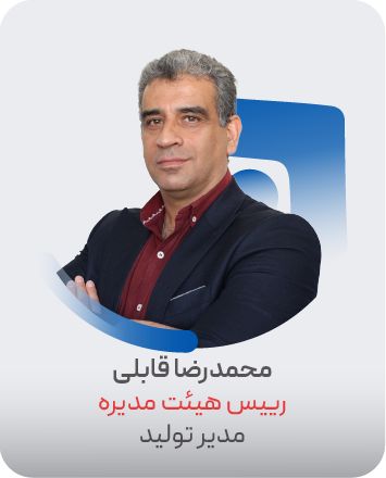 محمدرضا قابلی
