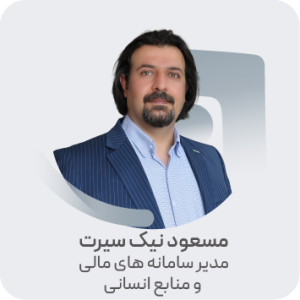 مسعود نیک سیرت