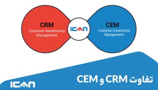 تفاوت CEM و CRM: راهنمای جامع برای درک تفاوت‌ها و انتخاب بهترین سیستم