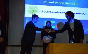 shahrivar97-12-min-1024x683